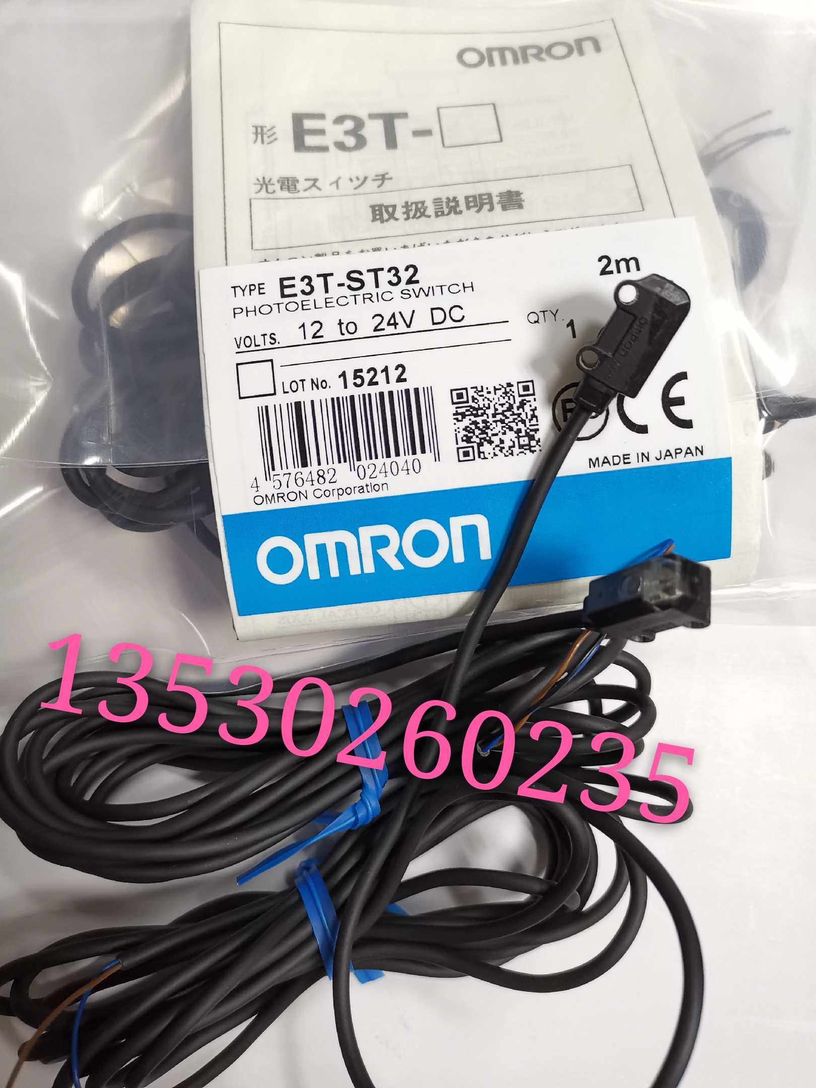Small pair of shooting optoelectronics E3T-ST32 E3T-ST31 physical picture quality for one year