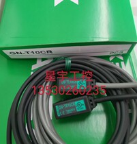 GN-R7C GN-TR10CR GN-TL10CR DN-S10R