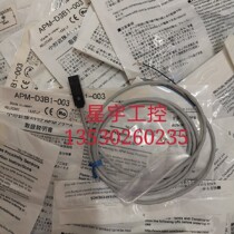Sales of Shanwu close to switch APM-D3B1-003 APM-D3A1-001 original special sales