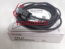 Keenz Independent Photoelectric Switch PZ2-41 PZ2-62{PZ2-41D 230} Quality Assurance