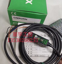 Bamboo photoelectric GSM2RSN