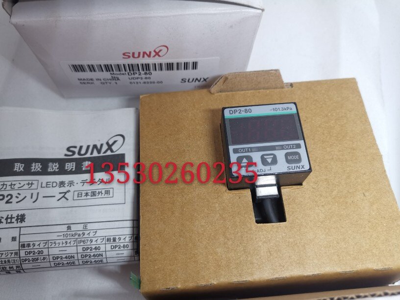 SUNX digital pressure sensor DP2-20 DP2-22 DP2-22 DP2-22Z DP2-80 DP2-80 DP2-80