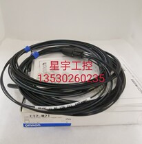 Sales of the E32 - M21 original - new fiber