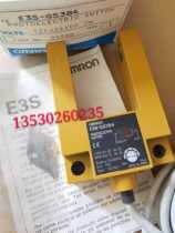 Brand new second-hand Omron U-shaped photoelectric switch E3S-GS3B4 E3S-GS3E4 original