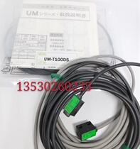 Bamboo sensor UM-T100SUM-TR100DS UM-TL100S UM-TR100DT TR100L