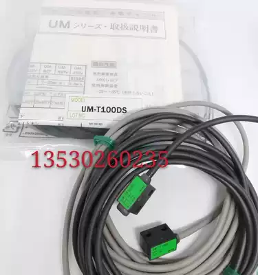 Bamboo sensor UM-T100SUM-TR100DS UM-TL100S UM-TR100DT TR100L