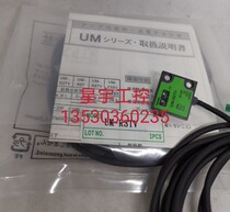 Bamboo photoelectric UM-Z3SV UM-R3TV UM-R5TV physical picture warranty for one year