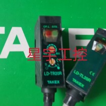 Sales of bamboo-induction sensor LD-T20R (LD-TR20R LD-TL20R)