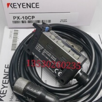 Sales Keenz sensor PX-10CP plug connection type
