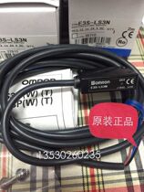 Special sale Omron photoelectric sensor E3S-LS3N original fake one penalty ten spot supply