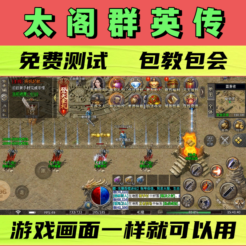 Tai Ge Heroes Script: Breakthrough Blade, Storm Trooper, Dark Skeleton Evolution Story, Auxiliary Studio for Gold and Boss Farming Tai Ge Heroes Script: Breakthrough Blade, Storm Trooper, Dark Skeleton Evolution Story, Auxiliary Studio for Gold and Boss Farming