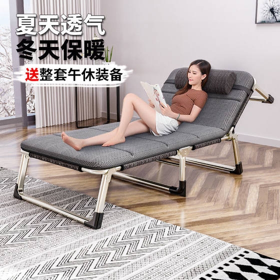 Lezhiyuan office nap bed folding deck chair marching single lazy backrest beach escort pregnant women nap chair