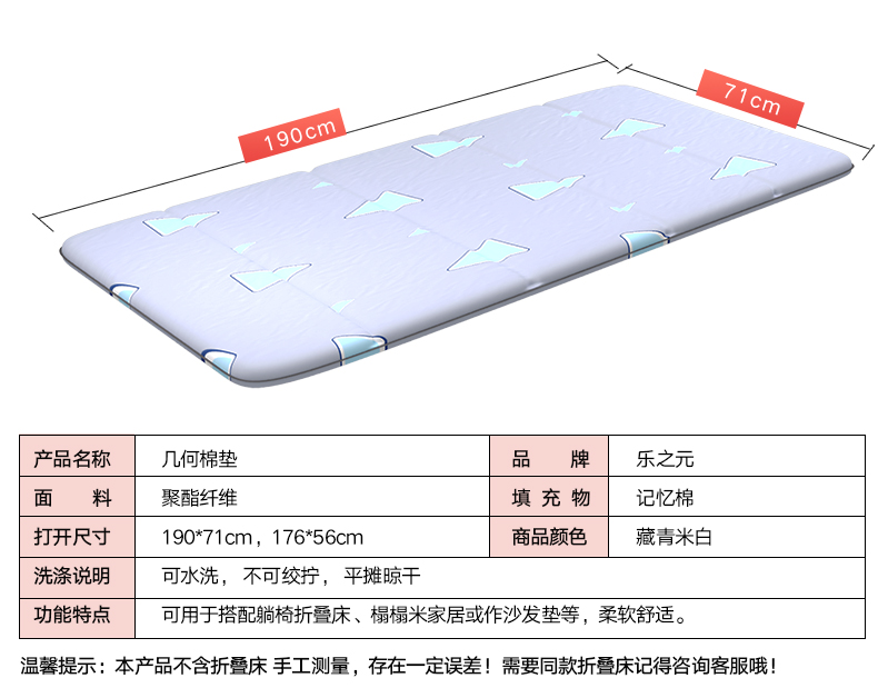 Âm nhạc của đồng nhân dân tệ gấp giường pad giường văn phòng ăn trưa ngủ chợp mắt đi kèm giường ghế tựa giường đơn nệm hỗ trợ - Giường giuong hop