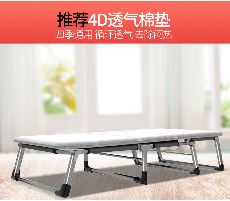 Âm nhạc của đồng nhân dân tệ gấp giường pad giường văn phòng ăn trưa ngủ chợp mắt đi kèm giường ghế tựa giường đơn nệm hỗ trợ - Giường giuong hop