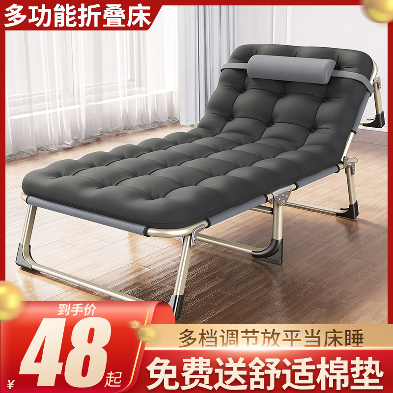 Folding bed single bed home simple lunch bed office adult nap marching bed portable multifunctional recliner