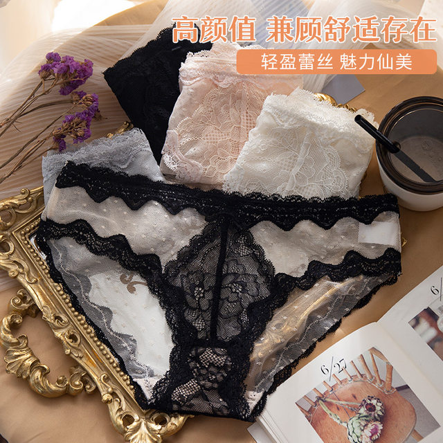 ດອກໄມ້ wedding gauze chao ທີ່ສວຍງາມ lace ເລຊແບບ underwear summer ເດັກຍິງ ultra-ບາງ, ສັ້ນ sexy ເປັນຮູ translucent