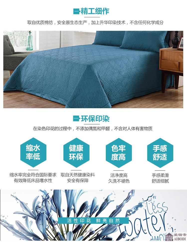 Khăn trải giường ba mảnh, trải giường riêng biệt, tấm trải giường dày, trải giường bằng vải bông - Trải giường thảm giường ngủ
