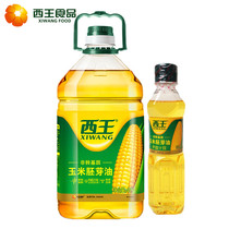 Xiwang CORN GERM OIL 4L 400ML Non-GMO physical pressed corn oil EDIBLE oil