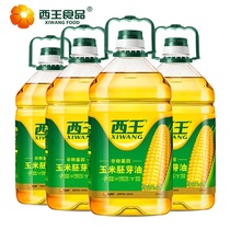 Xiwang Corn Oil 4L * 4 Bottles of Non-GMO Physical Press Corn Germ Oil Edible Oil