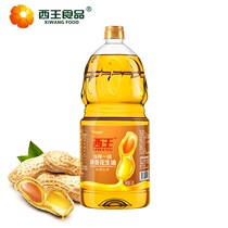 Xiwang peanut oil 1 8L edible oil press first-class fragrant peanut oil drum packaging grain and oil