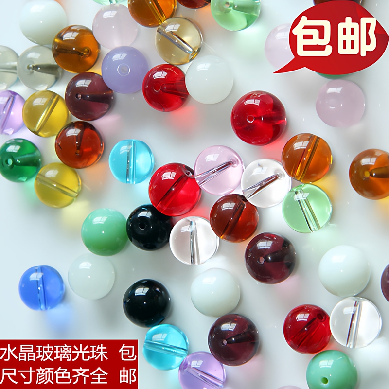 Crystal Beads, Round Beads, Pearl Beads, DIY Handmade Beading, Weaving, Beading Materials, Bead Curtains, Door Curtains, Loose Beads Wholesale