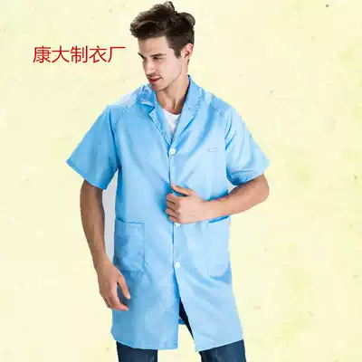Dust-proof clothing anti-static coat short sleeve electrostatic jacket top dust-free purification clothing electronics factory clean work clothes