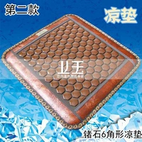 № 2 Yanshi 6 -Horned Cold Pad