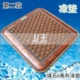 № 2 Yanshi 6 -Horned Cold Pad