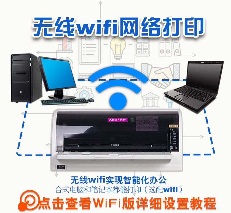 发票1号-wifi.jpg