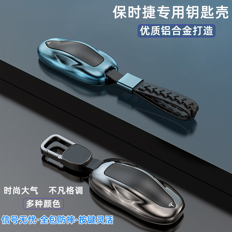 Apply to Tesla's original Model 3 ModelX Model S car remote control key full-pack shell