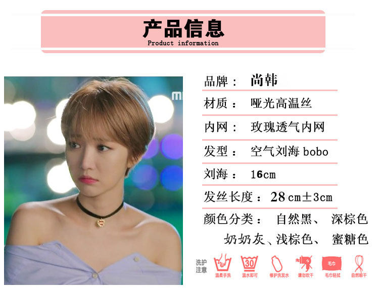 Perruque cheveux raides Court - Ref 2609581 Image 11