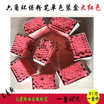 Monochrome box color non-toxic hexagonal chalk teaching chalk big red color environmental chalk teaching chalk