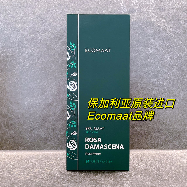 ECOMAAT rose hydrosol 100ml spray molecule hydrating organic ທໍາມະຊາດ Bulgarian ຕົ້ນສະບັບສົດຊື່ນ