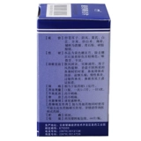 云中 Тонгциао ринит таблетки 60 хронический аллергический ринит не -почетный не -синусит Традиционная китайская медицина не -Спрай