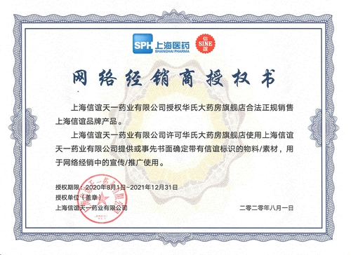 Бесплатная доставка+90] синус/xinyi yingli лыстное молоко 8 мл*1 бутылка/коробка 佝偻 佝偻 佝偻 佝偻 包 包 包 包 信 信 信 信 包 包 包 包 包 包 包 包 包 包 信 包 包 包 包 包 包 包 包 包 包 信 包 包 包 包 包 包 包 包