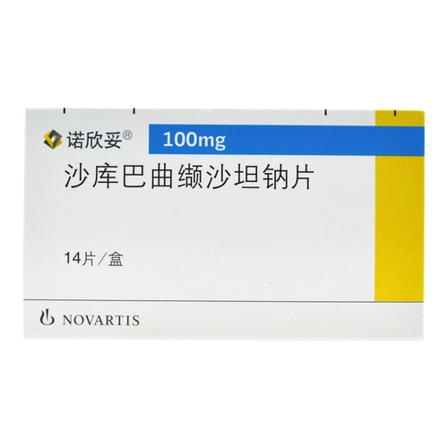 Sf] novin nuo xinfu/enteresto sakubaquat salin tablet tablet of talber 100 мг*14 таблеток/коробка сердечная недостаточность и импорт сердечной недостаточности Nohua Официальный флагманский магазин SG