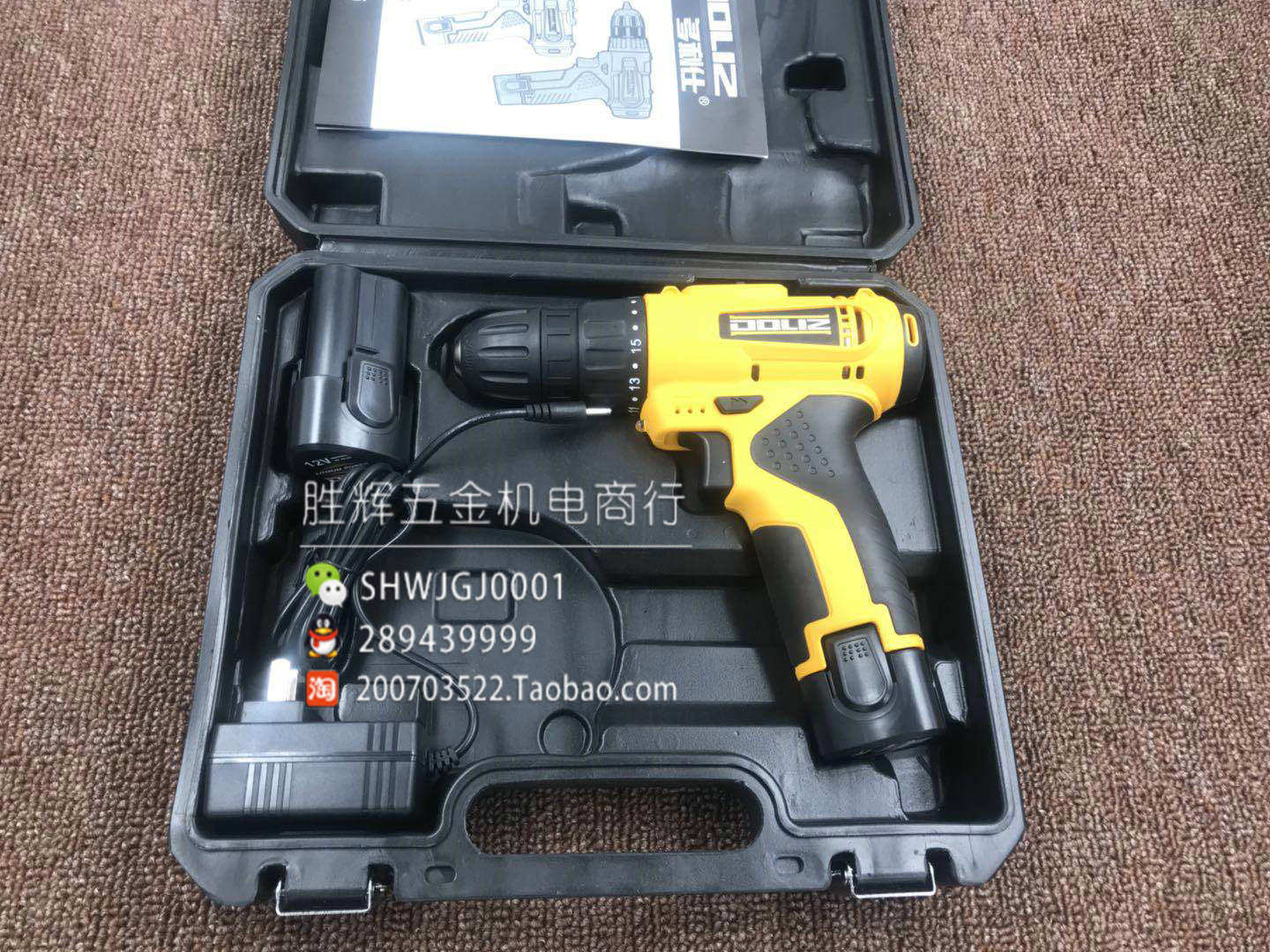 Dorissee 12V Lithium Electric charging drill BD621 flashlight Screwdriver Home Multifunction Electric Screwdrivers