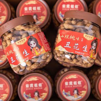 Zixia sister pecan flavor ugly peanut