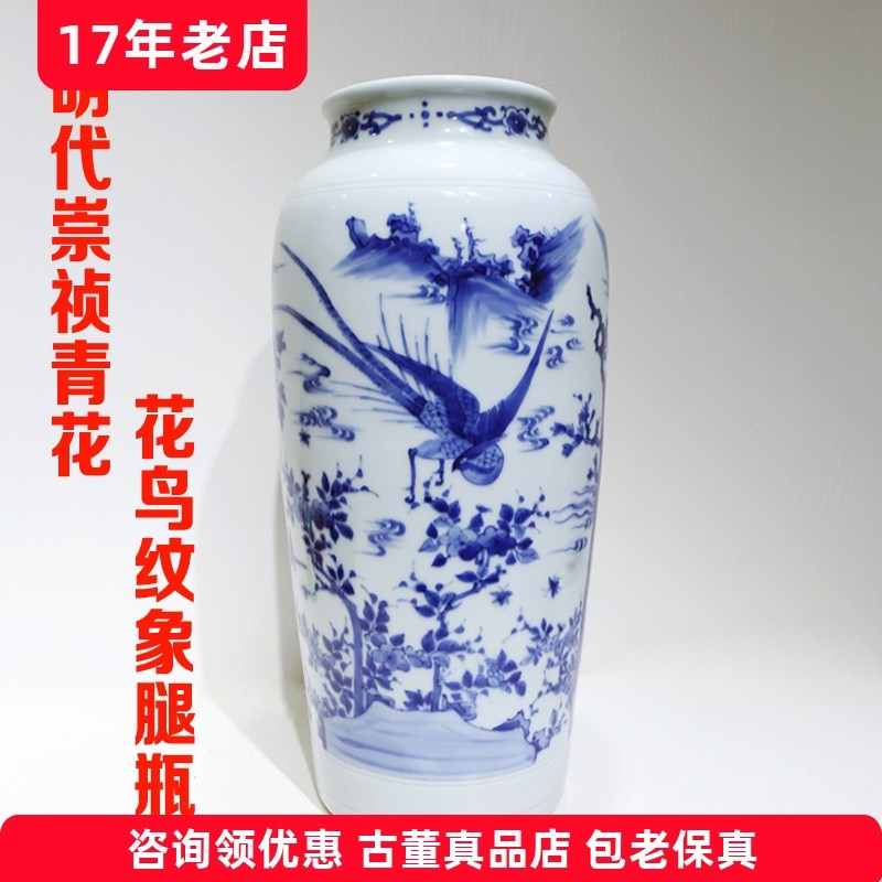 240439 唐物 粉釉花瓶 大清乾隆年製 景徳鎮窯 H32cm 中国