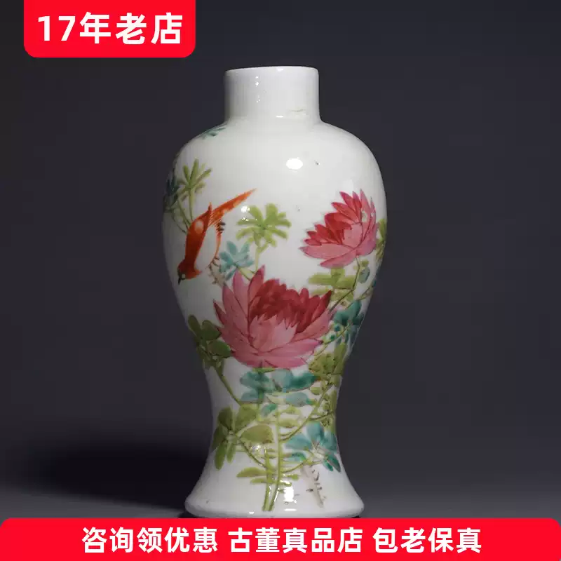 清乾隆年製粉彩九桃花官窯瓶景德鎮窯古董瓷器收藏品
