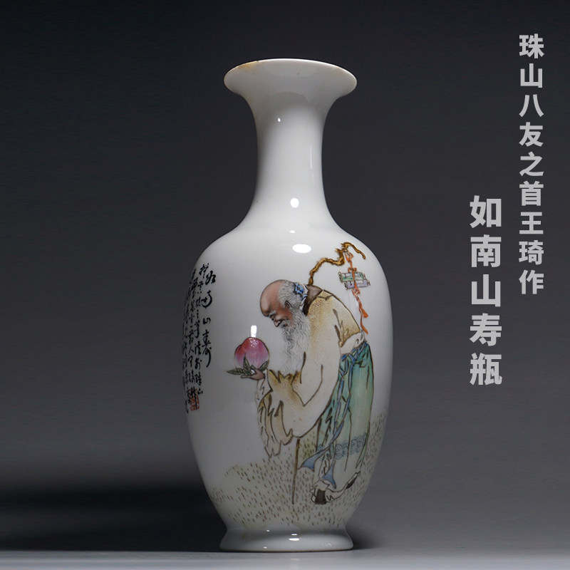 珠山八友瓷器- Top 100件珠山八友瓷器- 2026年6月更新- 淘寶Taobao｜天