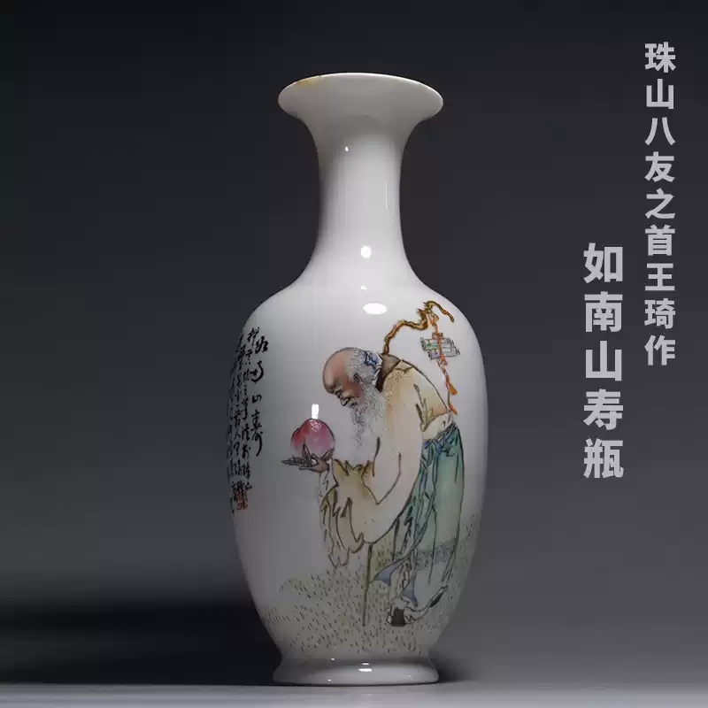 真品珠山八友王琦粉彩人物花瓶古玩杂项老物件古董民国名家瓷器 真品珠山八友王琦粉彩人物花瓶古玩杂项老物件古董民国名家瓷器
