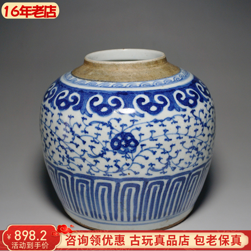 青花 大皿 清時代 中国古玩 O1CN01CcgHxc1Mukxlq5nlG_!!