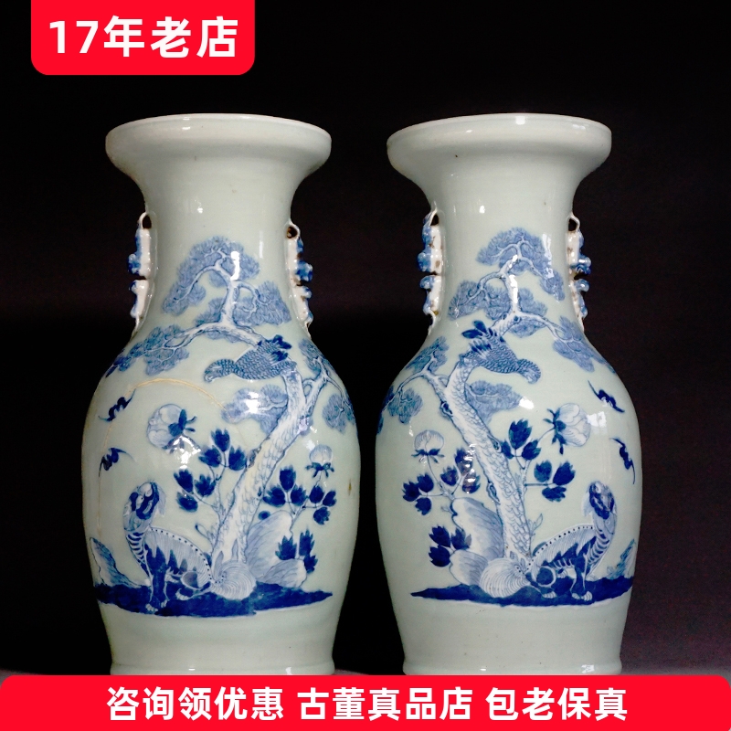清代　青花花瓶　花器 O1CN01uLLlSk1ocGSSBHEDj_!!