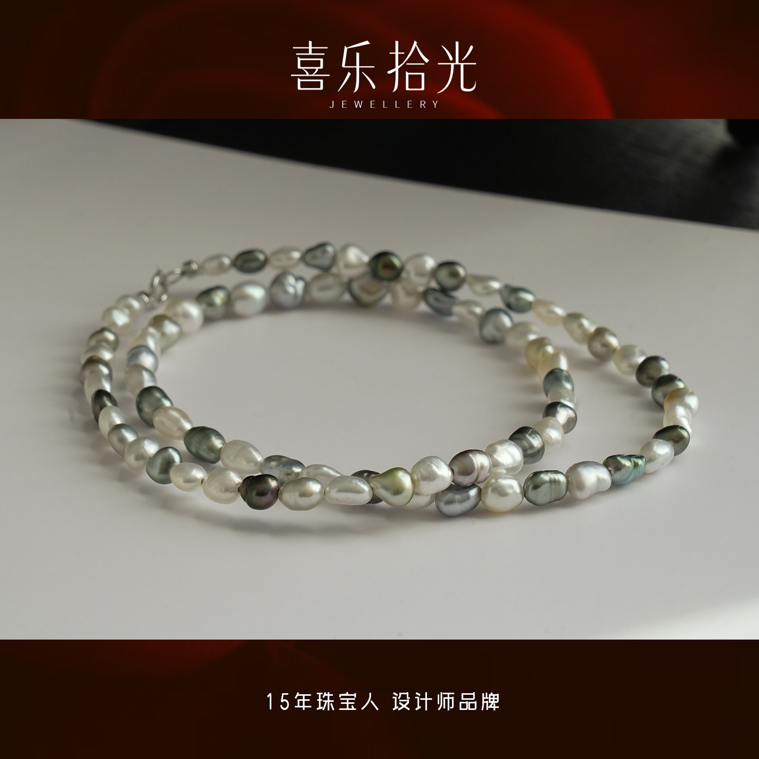 💍 珍珠魅力,18K闪耀 | 喜乐拾光珠宝真挚 💍-颈饰-淘宝好物网