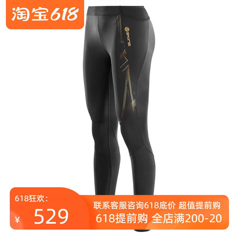 Clear cabin Spot Sikins SKINS gradient compression pants running fitness tight black long pants female A400