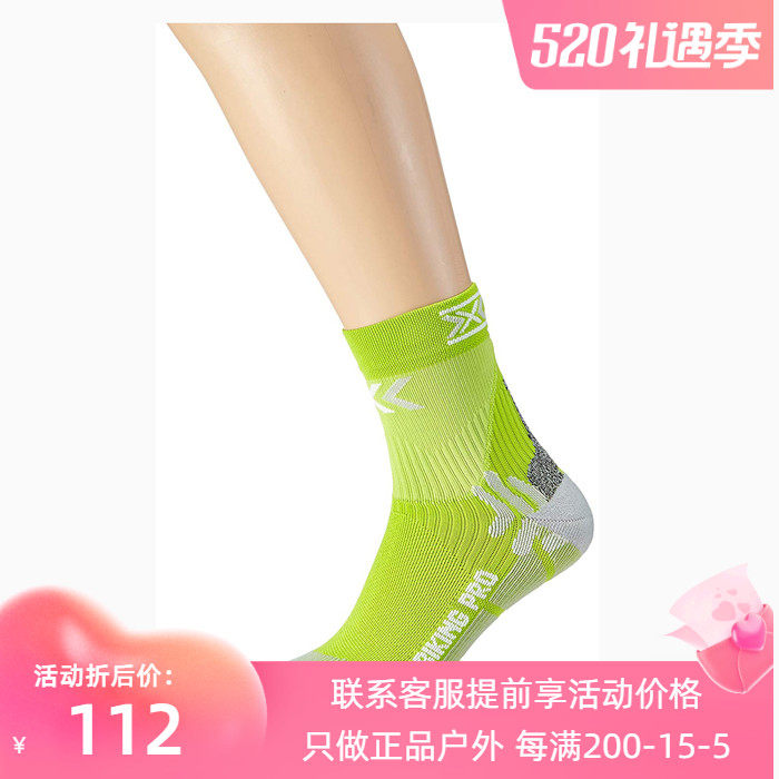 XBIONIC men's cycling professional riding short socks X020370