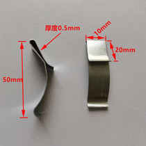 Display stand spring Tile shrapnel Floor tile display stand Fixed gasket retainer