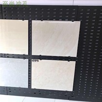 Tile display rack Spot floor tile display rack Exhibition hall wall tile hole board Lock wall tile hanging board