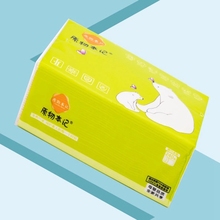 超市同款！原物本记实惠装2包